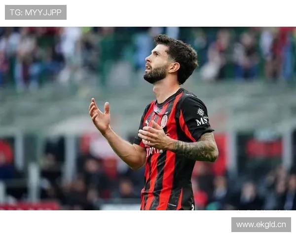 AC米兰防守有所改善，但稳定性仍未建立，对争冠形势产生影响