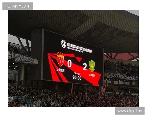 北京国安进攻有所提升，效率不稳定现象持续，对赛季走势形成一定制约