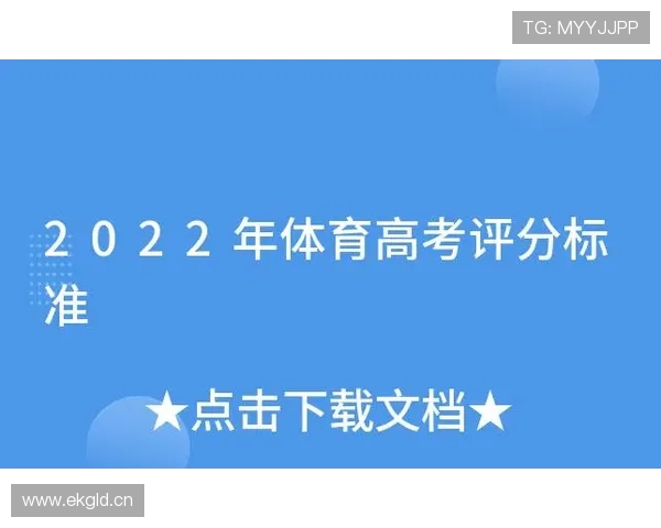 深度解析持球规则，明确合法动作与违例的判定标准。