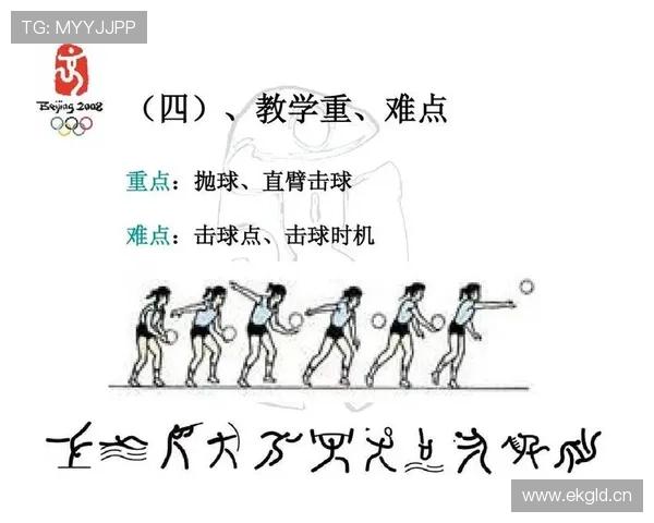 篮球比赛中断规则的五大常见场景解析,掌握关键判罚时机