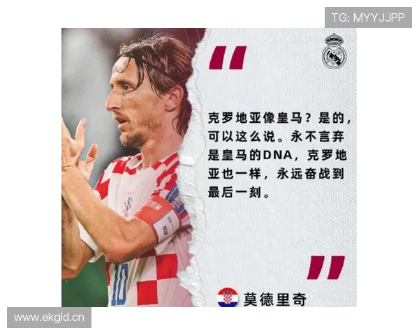 2026世界杯L组克罗地亚赛程时间表完整版 2026世界杯L组克罗地亚赛程时间表完整版