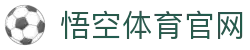 悟空·(中国)体育官方网站-WOKONG SPORTS